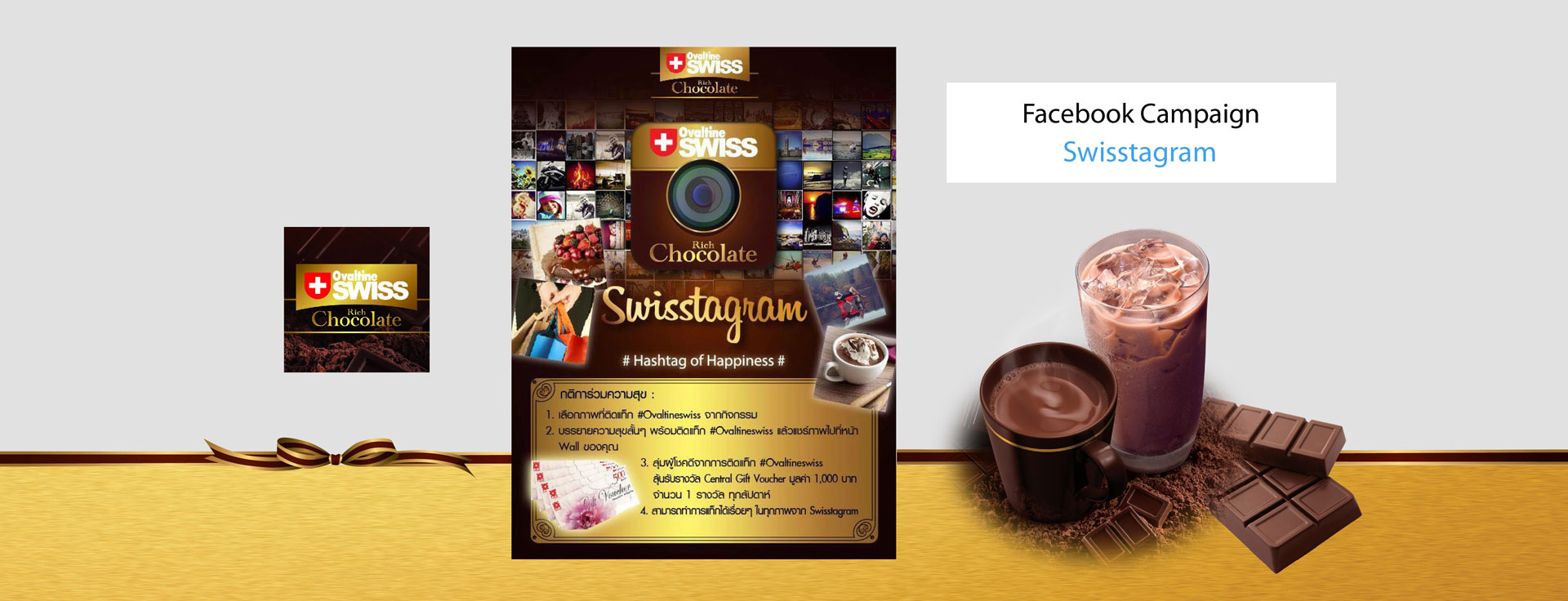 FACEBOOK CAMPAIGN โอวัลติน