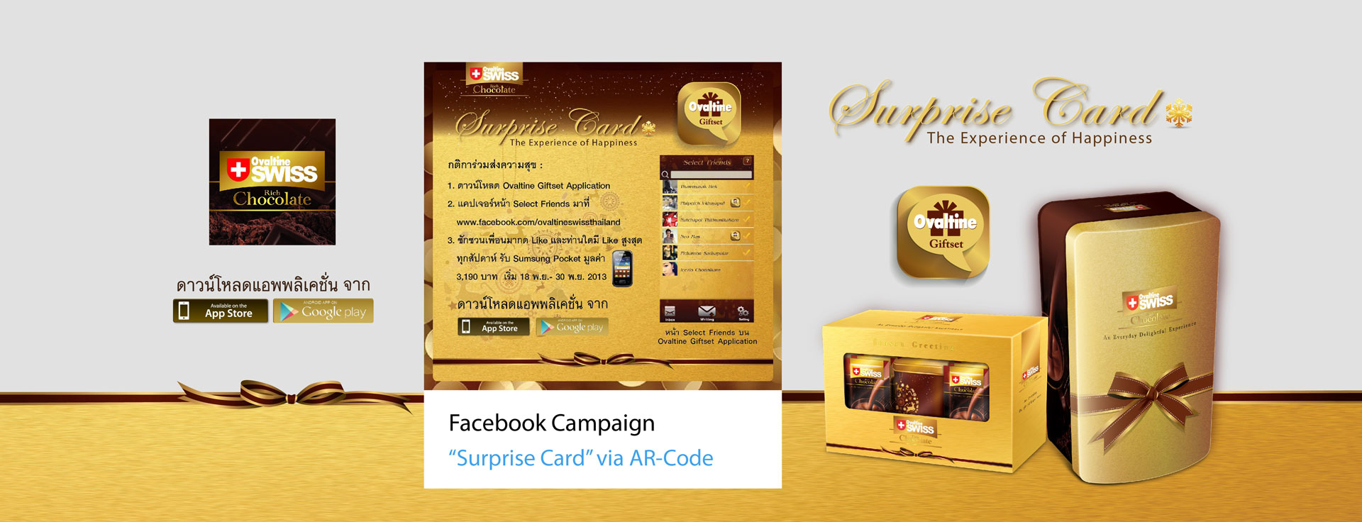 FACEBOOK CAMPAIGN โอวัลติน