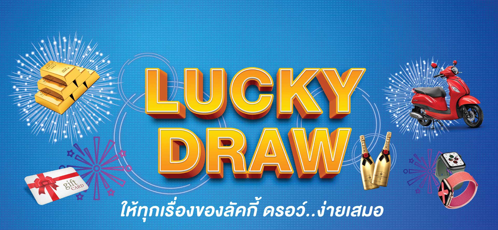 Lucky Draw