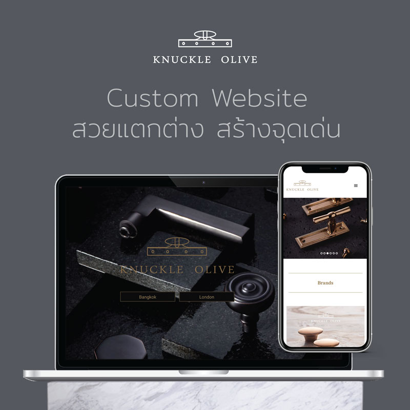 บริการรับทำ Custom Website WordPress